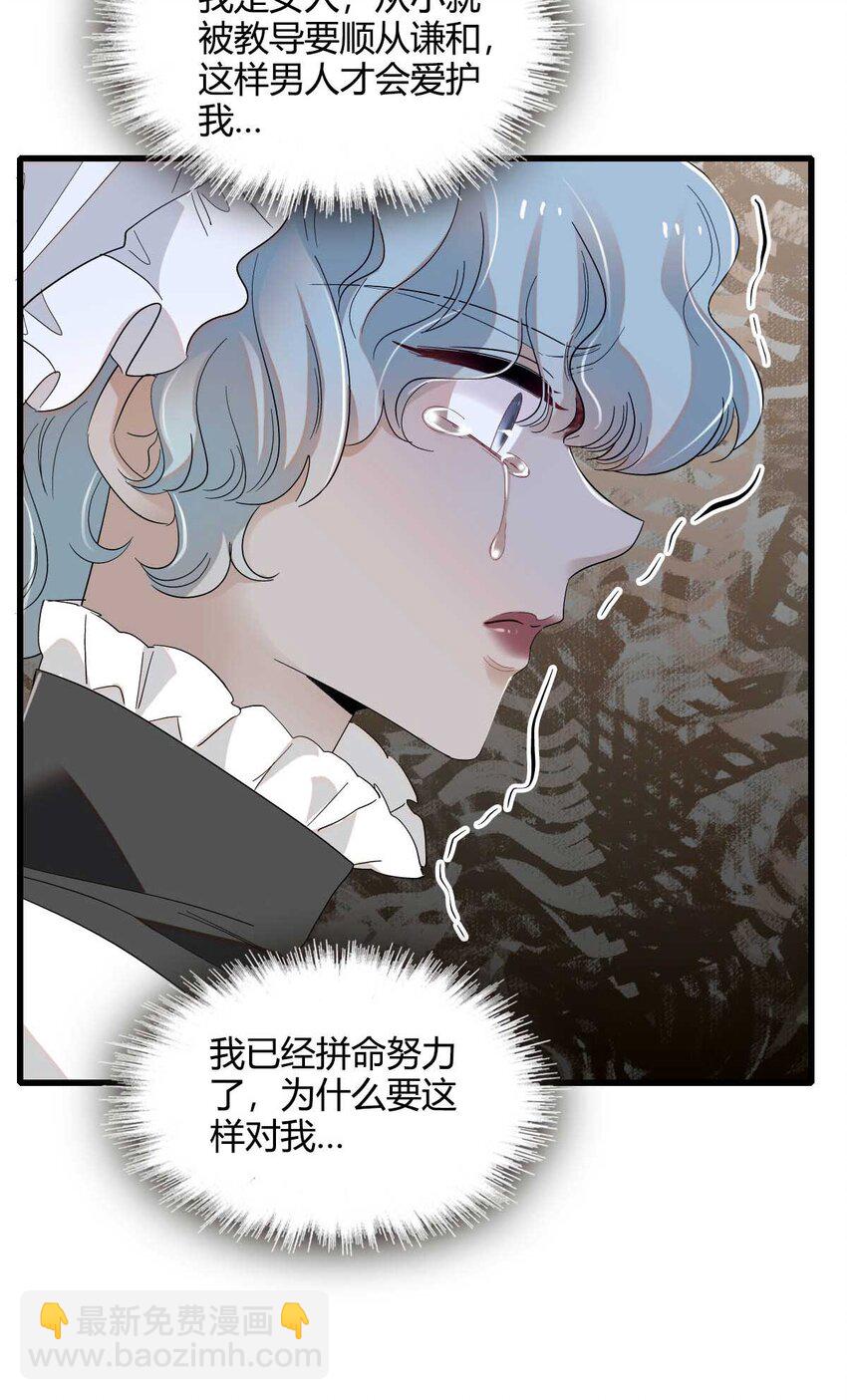 21 小姑娘真好看-第22话