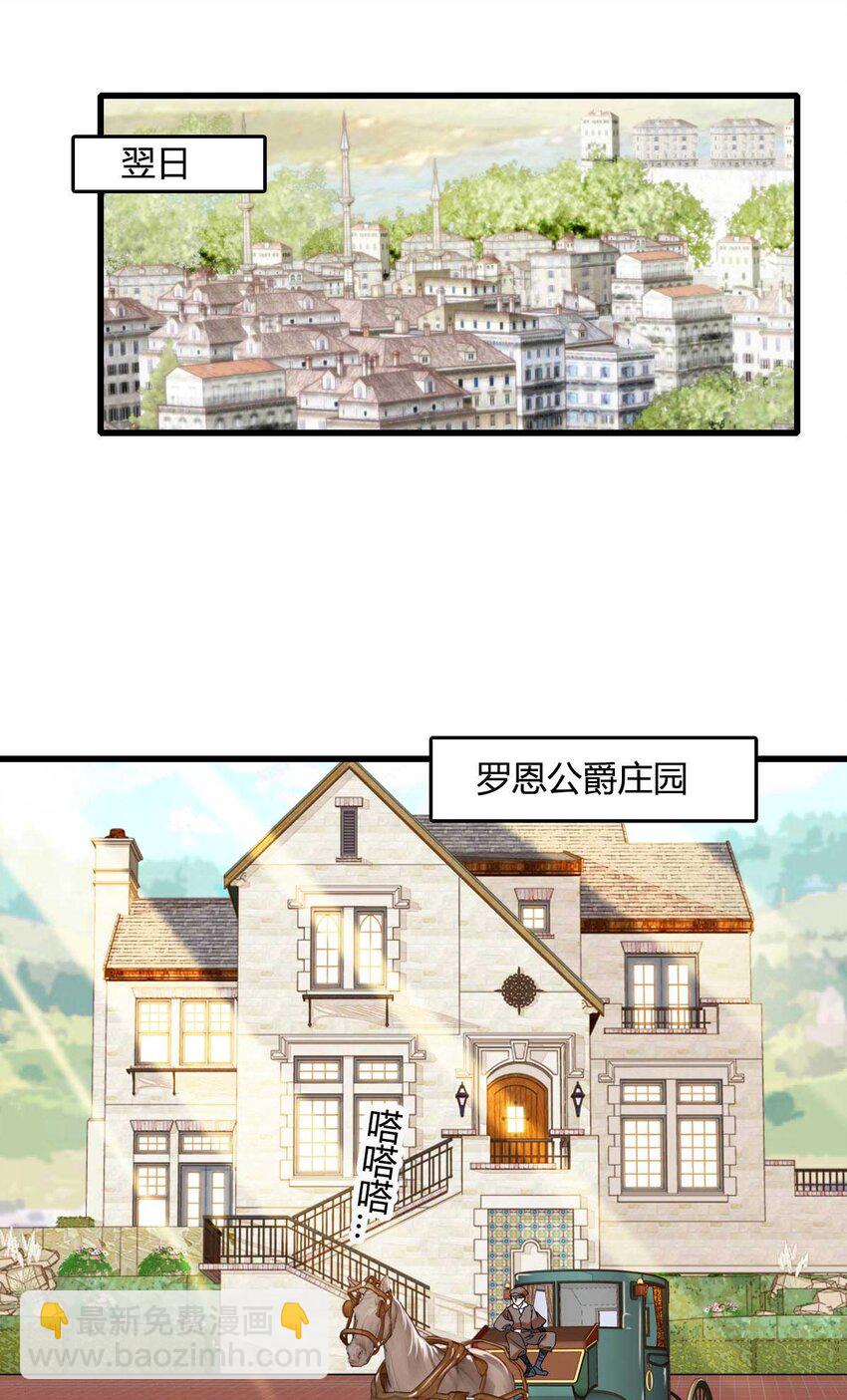 21 小姑娘真好看-第22话