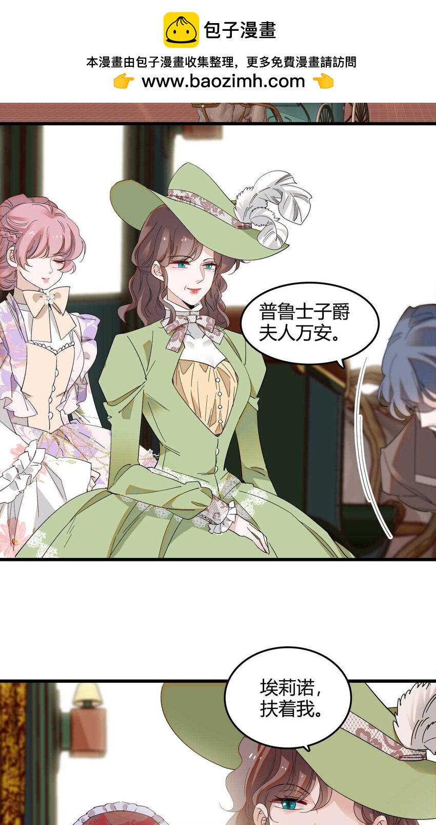 21 小姑娘真好看-第22话