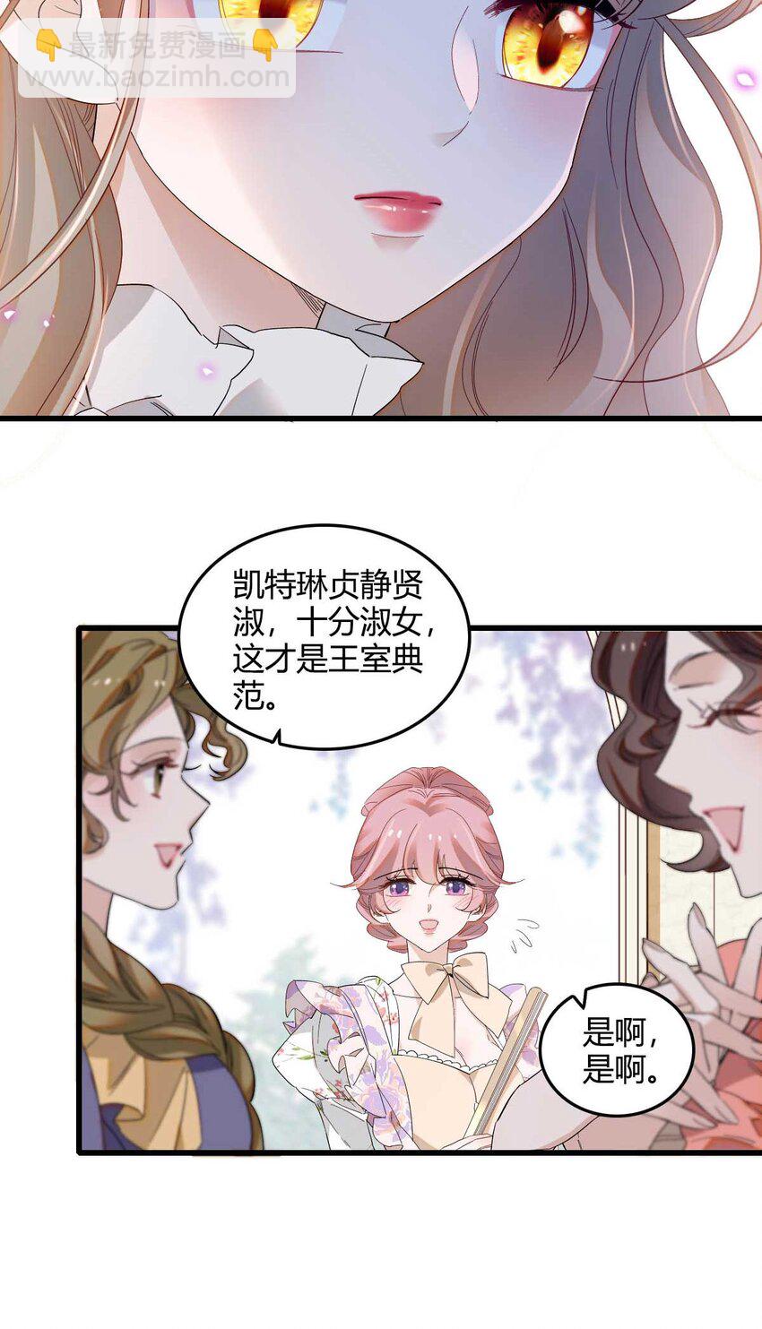 21 小姑娘真好看-第22话