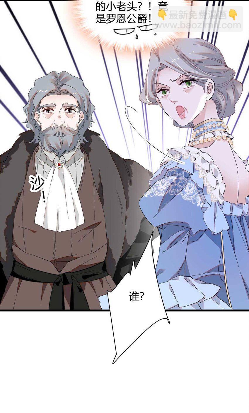 21 小姑娘真好看-第22话