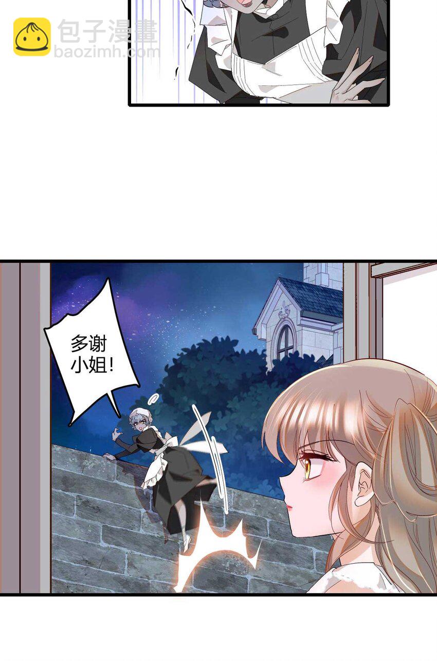 21 小姑娘真好看-第22话