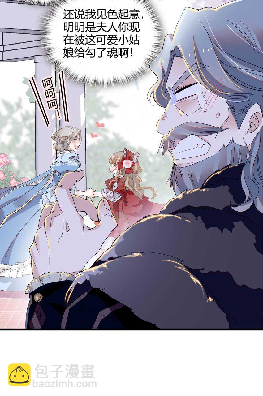 21 小姑娘真好看-第22话