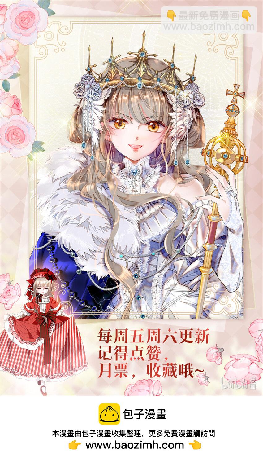 21 小姑娘真好看-第22话