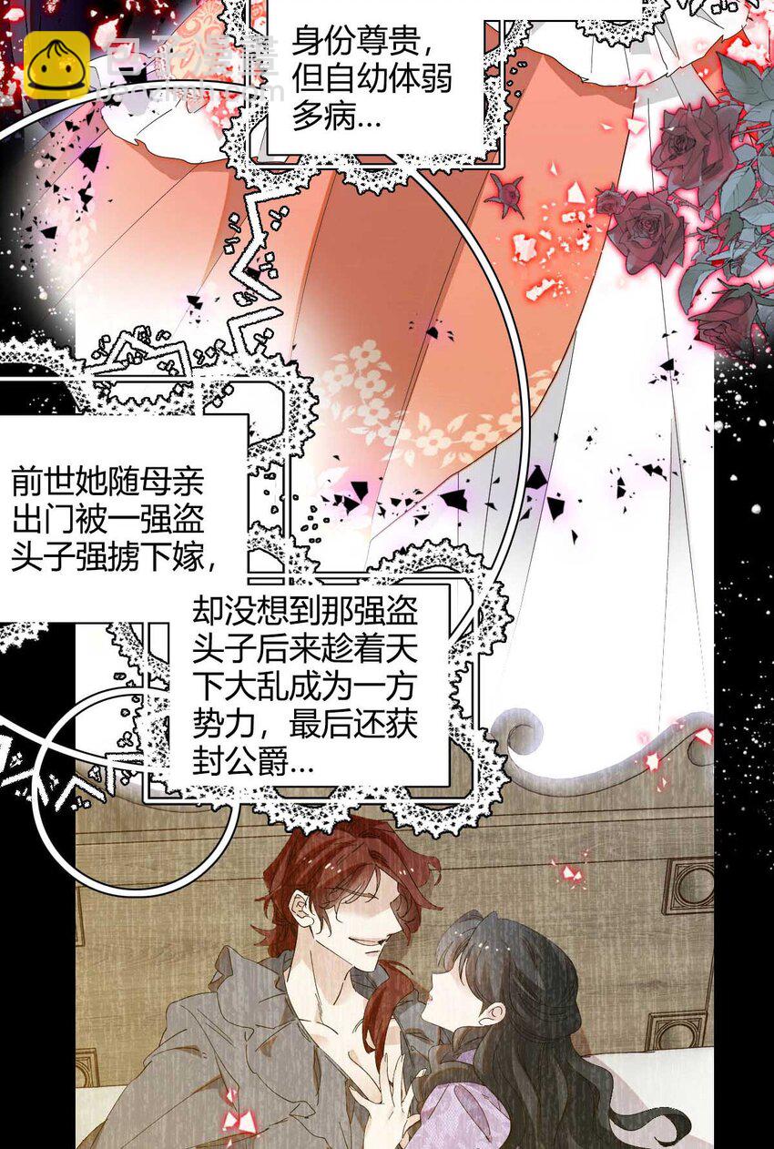 21 小姑娘真好看-第22话