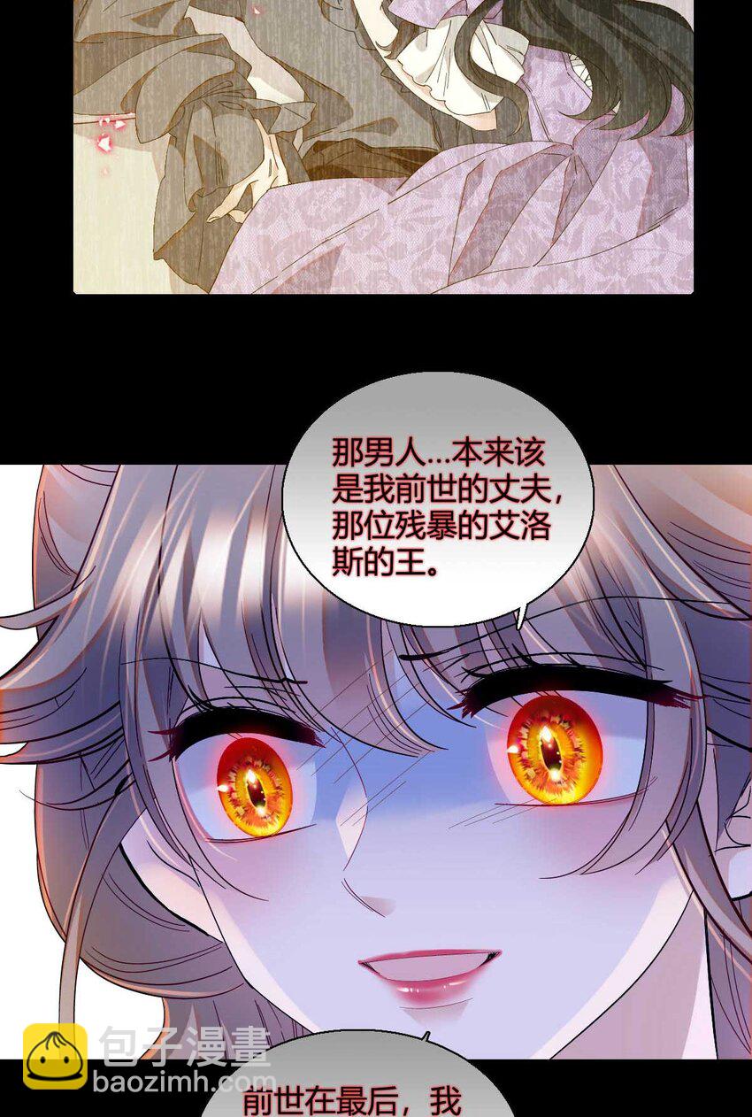 21 小姑娘真好看-第22话