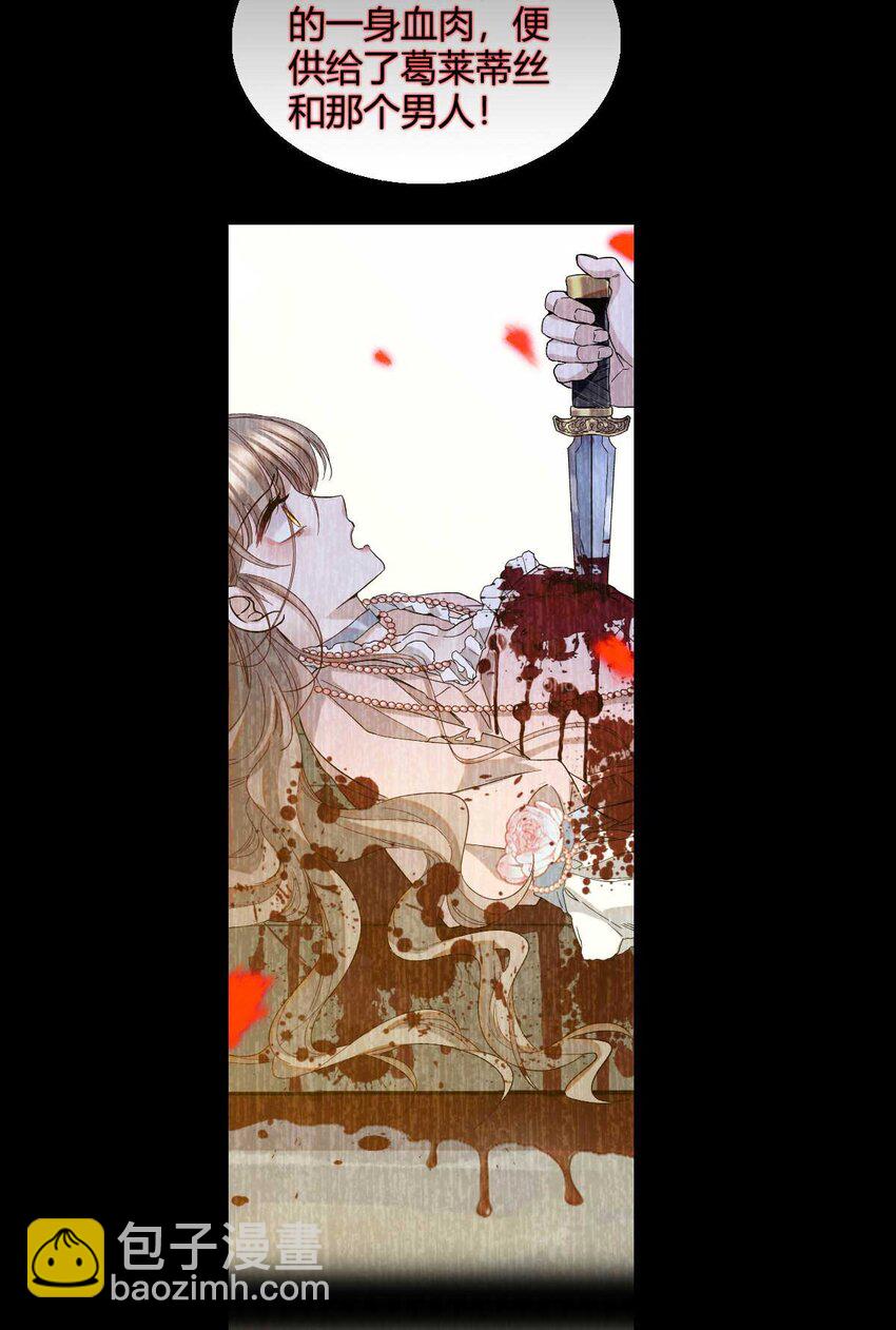 21 小姑娘真好看-第22话