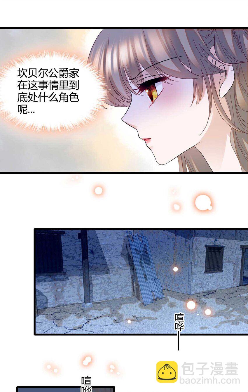 21 小姑娘真好看-第22话