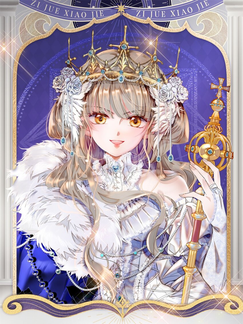 25 是他？-第26话