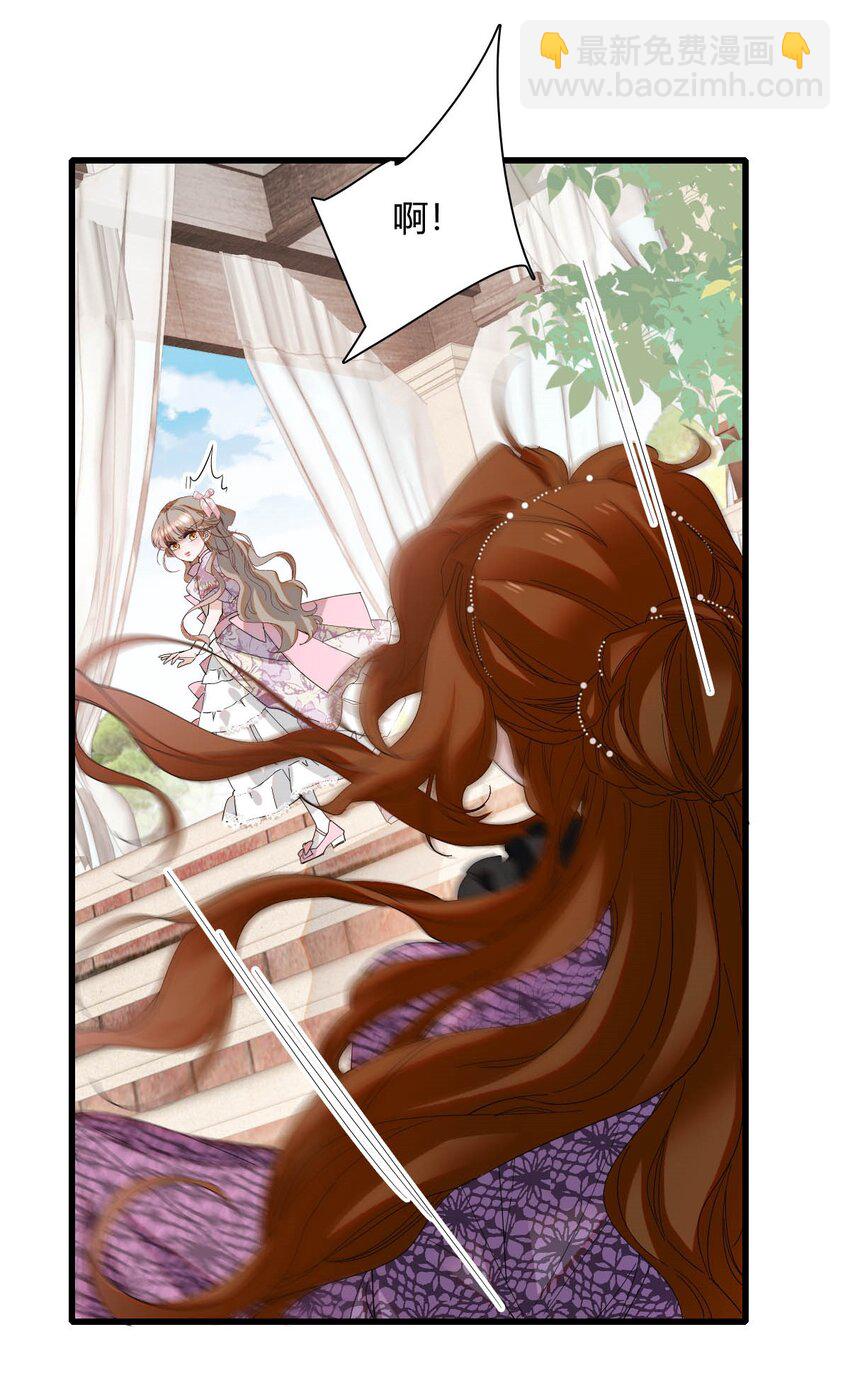 25 是他？-第26话