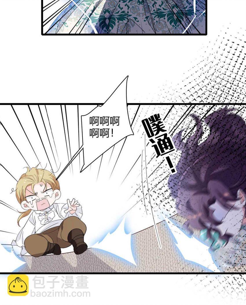 27 被雷劈了-第28话