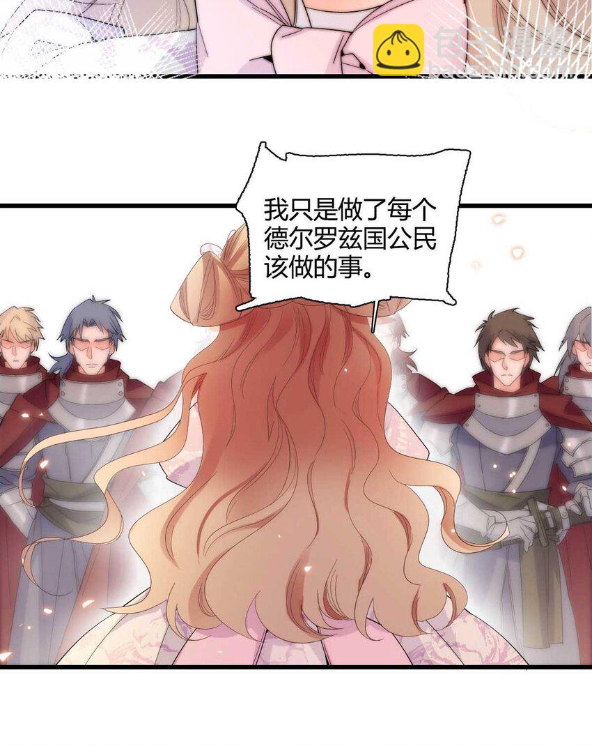 27 被雷劈了-第28话