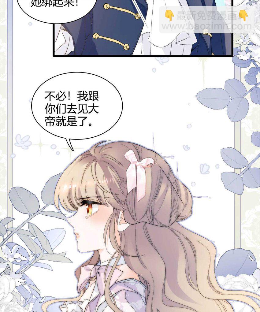 27 被雷劈了-第28话