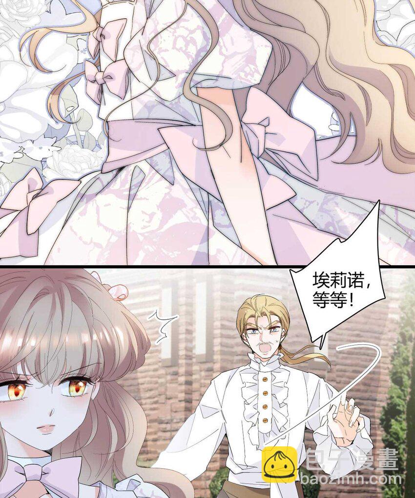 27 被雷劈了-第28话