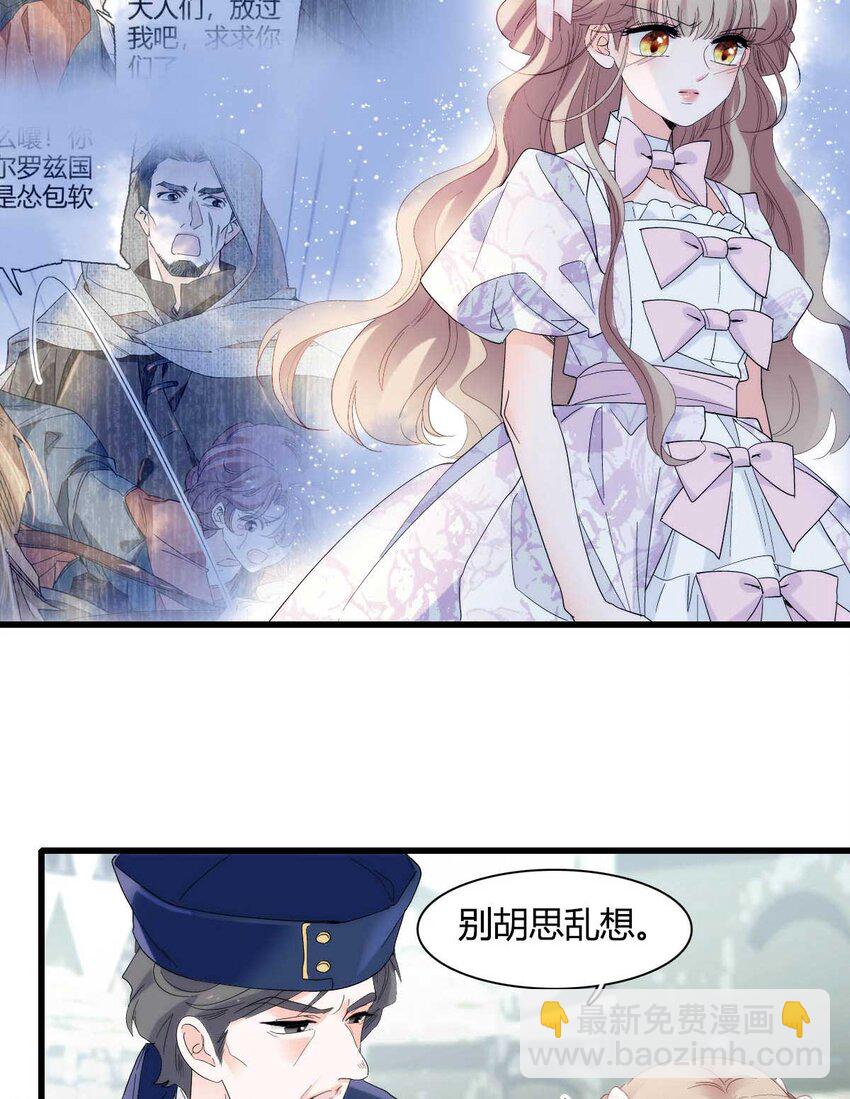 27 被雷劈了-第28话