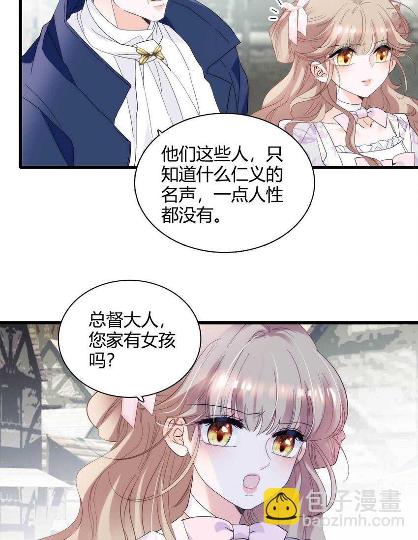 27 被雷劈了-第28话