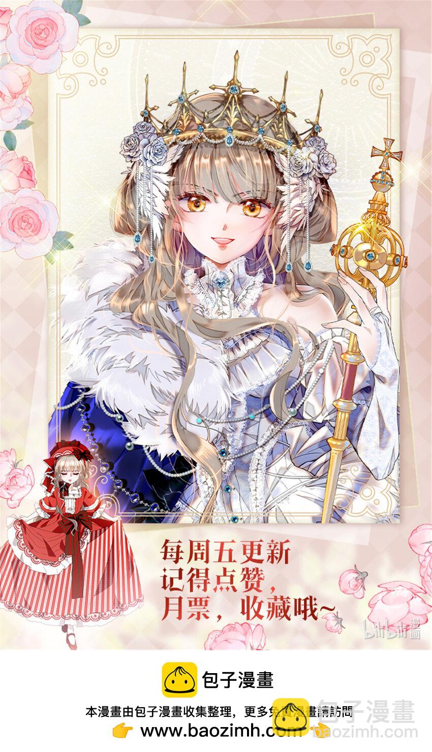 27 被雷劈了-第28话