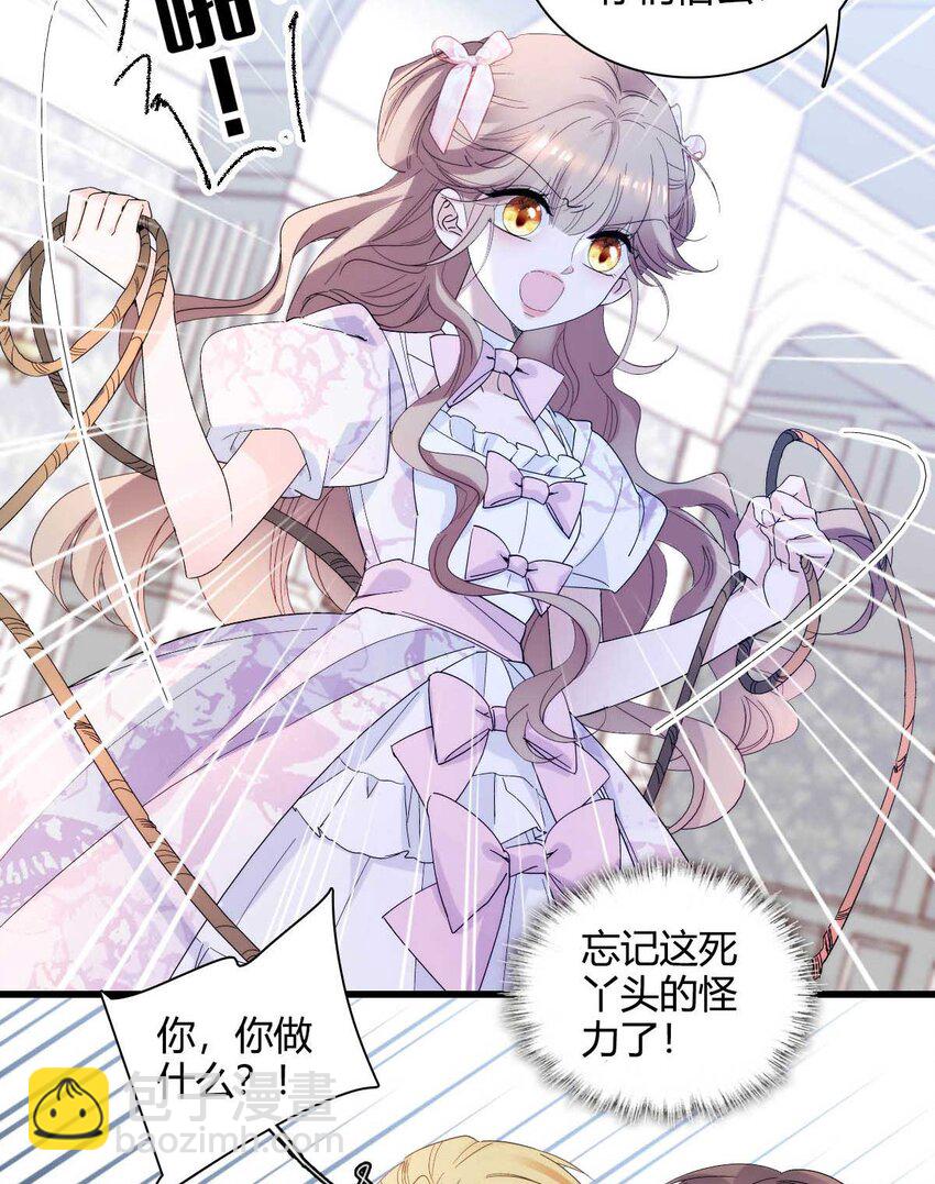 27 被雷劈了-第28话