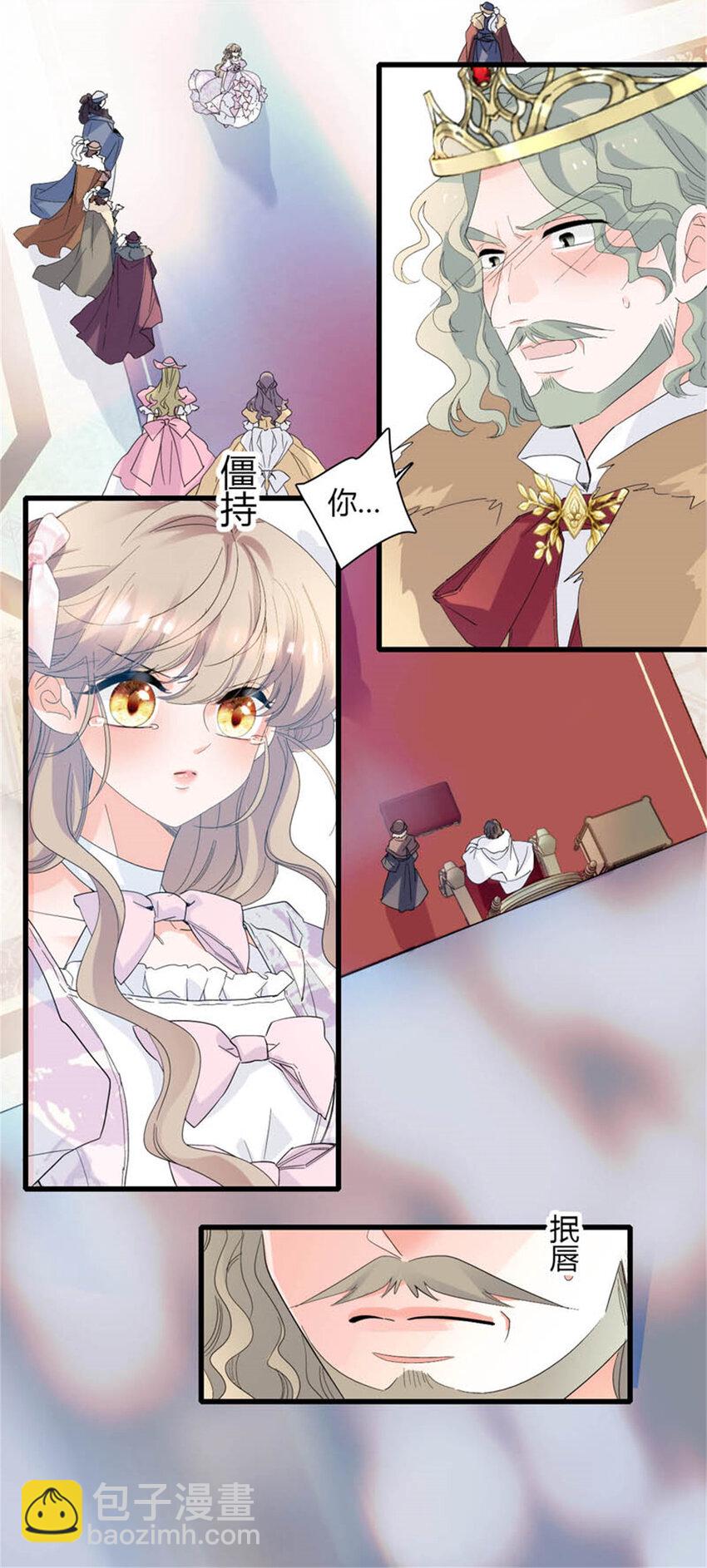 29 可以坐牢，但我无罪-第30话