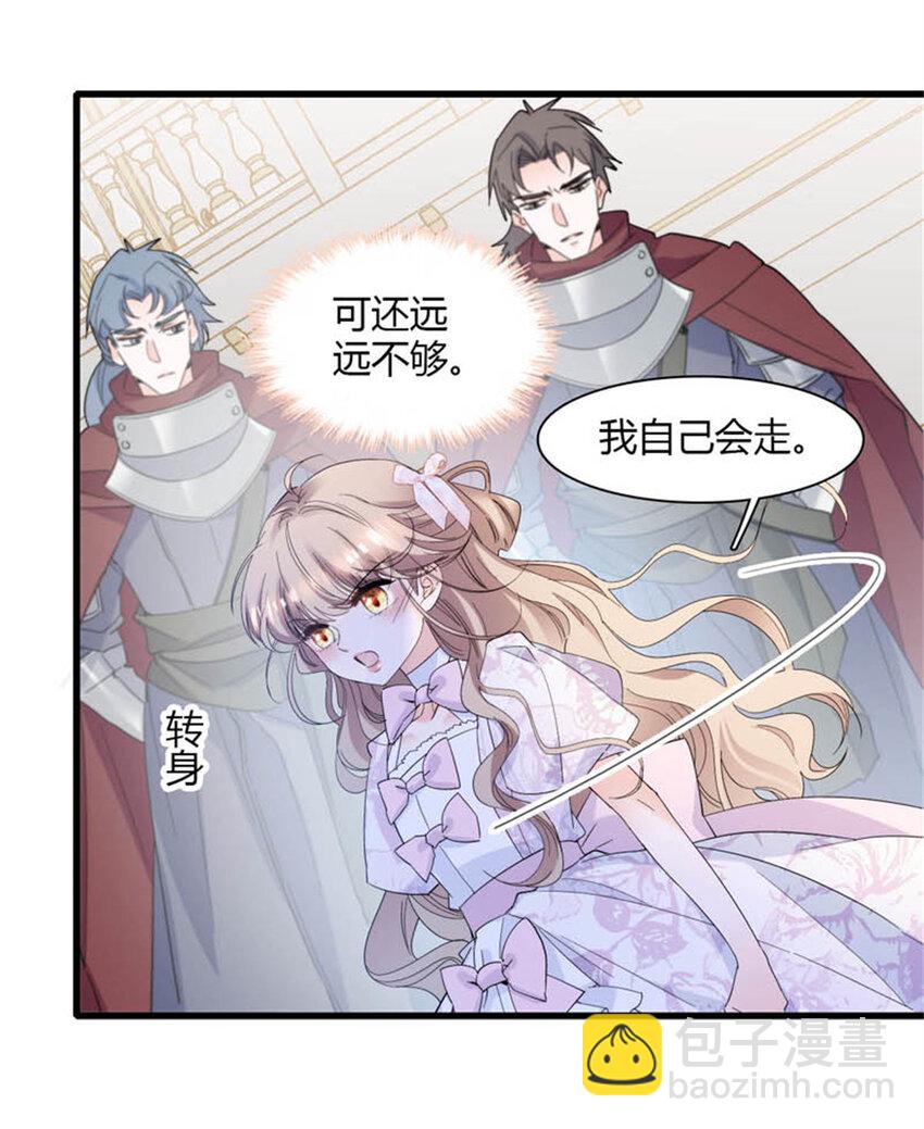 29 可以坐牢，但我无罪-第30话