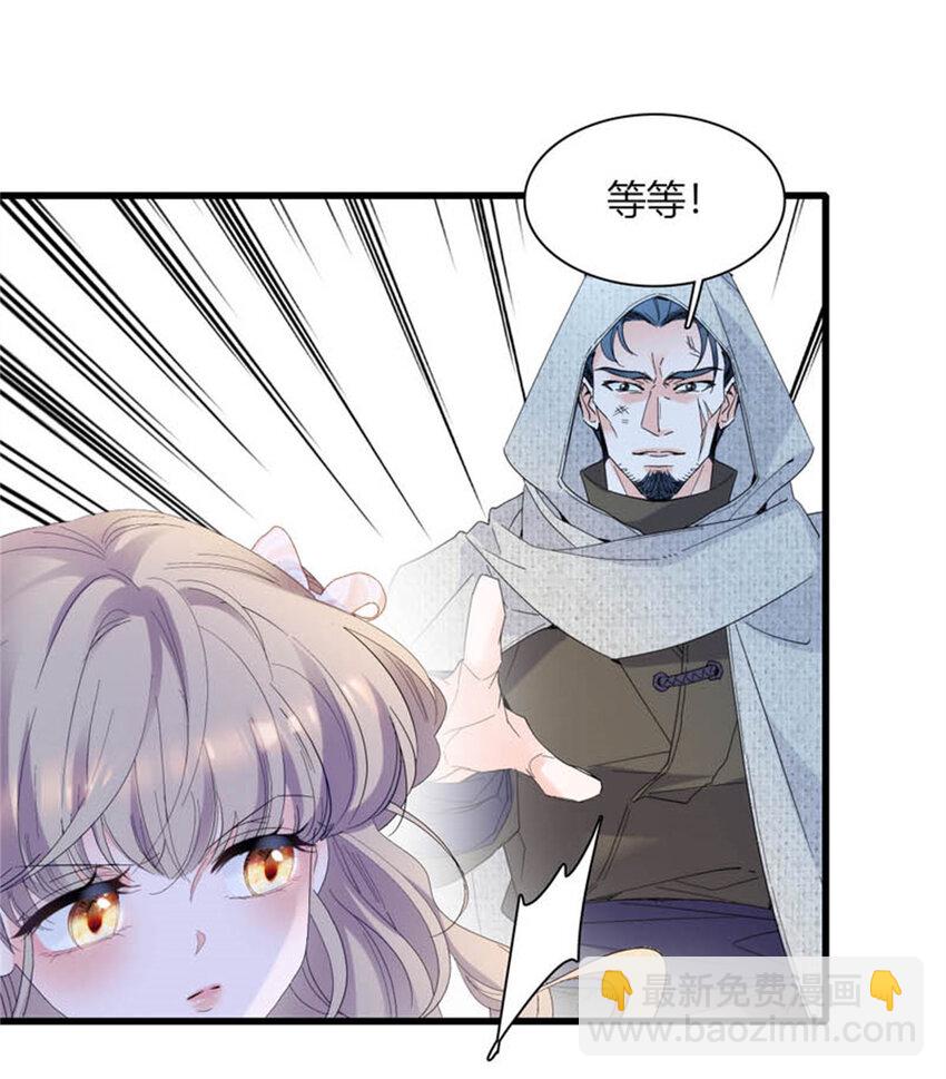 29 可以坐牢，但我无罪-第30话