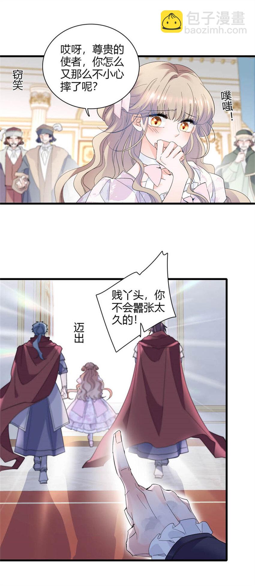 29 可以坐牢，但我无罪-第30话