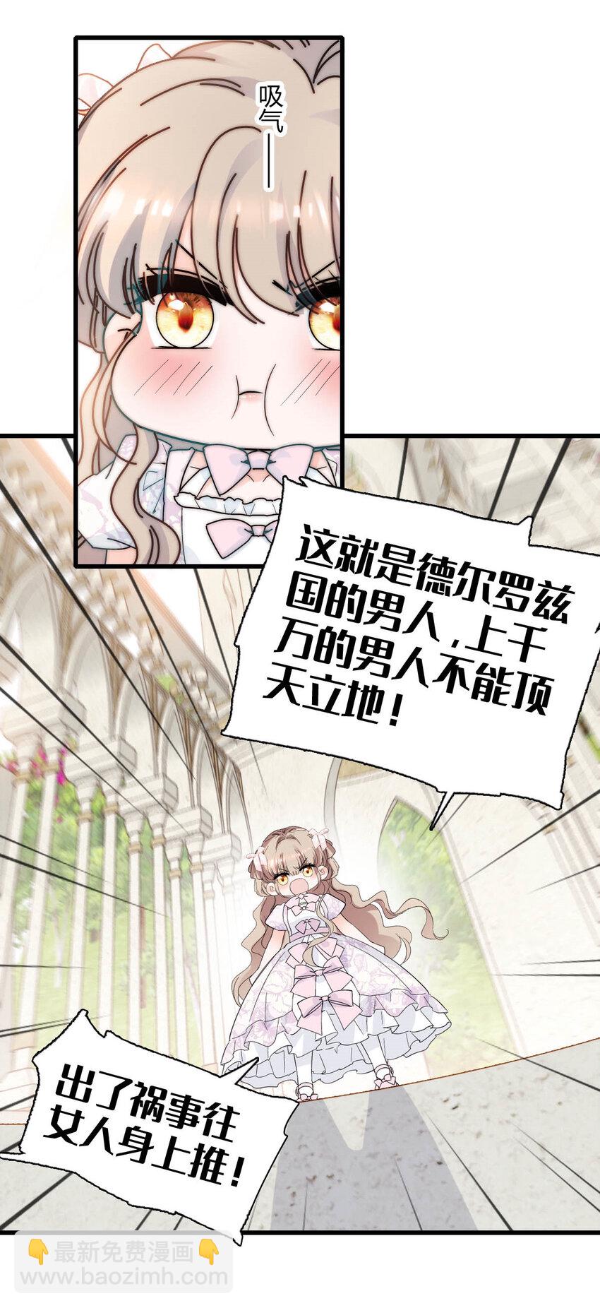 29 可以坐牢，但我无罪-第30话