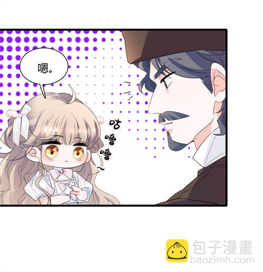 29 可以坐牢，但我无罪-第30话