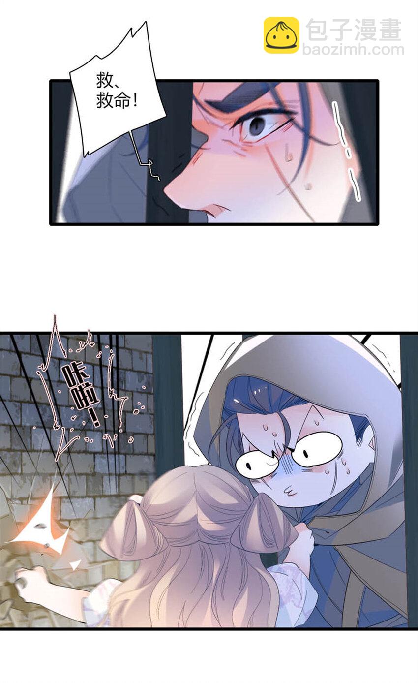 29 可以坐牢，但我无罪-第30话