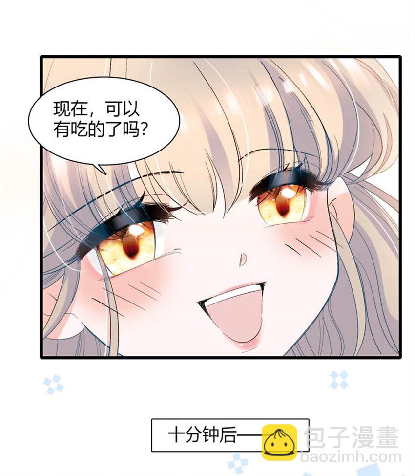 29 可以坐牢，但我无罪-第30话