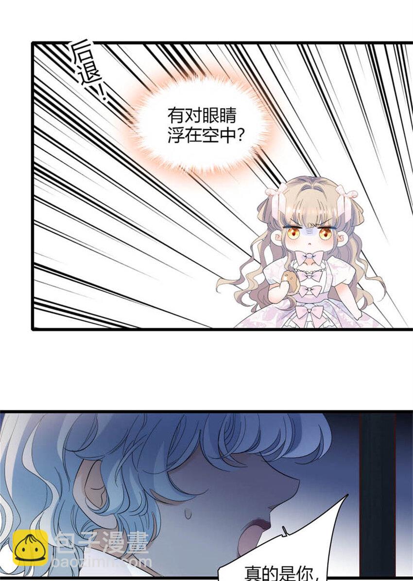 29 可以坐牢，但我无罪-第30话