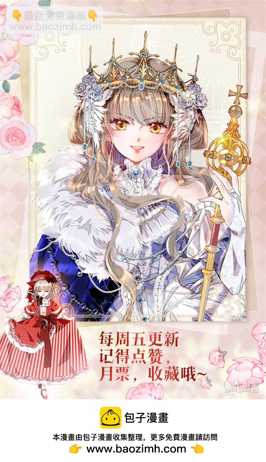 29 可以坐牢，但我无罪-第30话