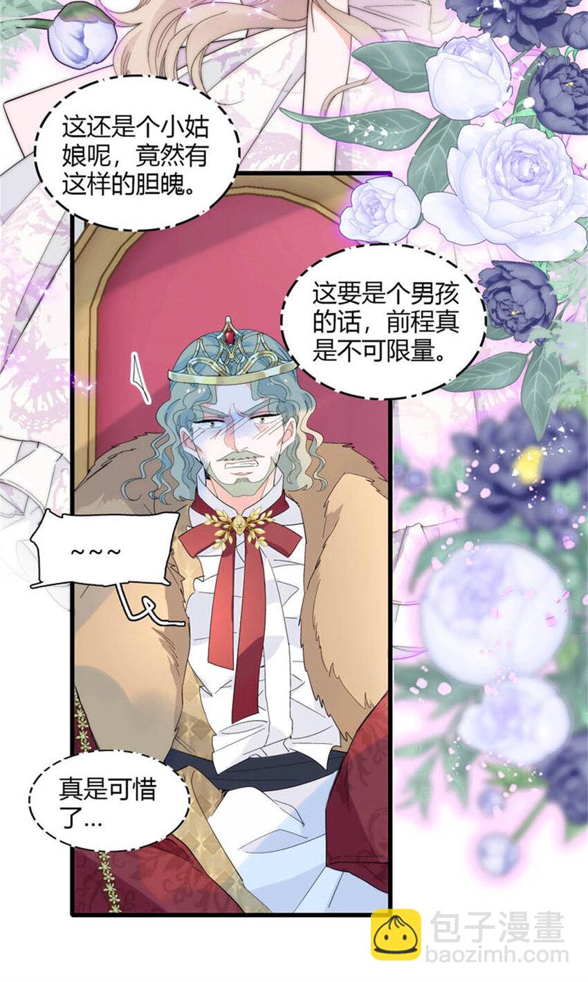 29 可以坐牢，但我无罪-第30话