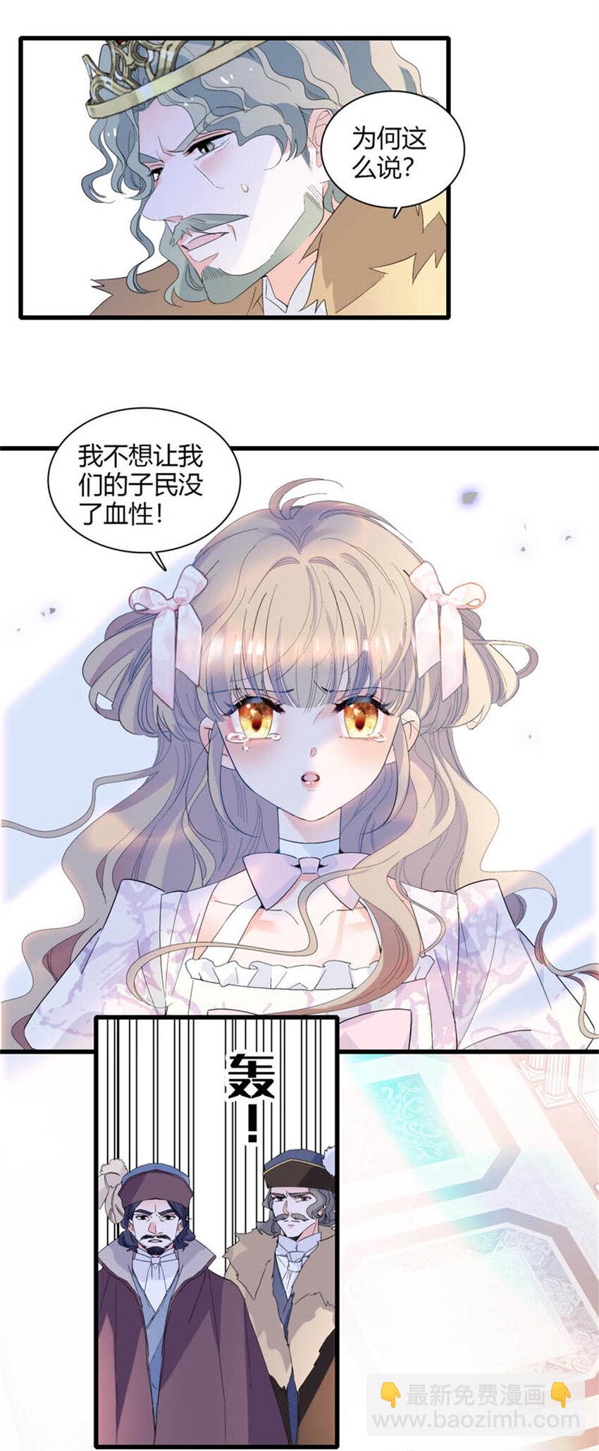 29 可以坐牢，但我无罪-第30话