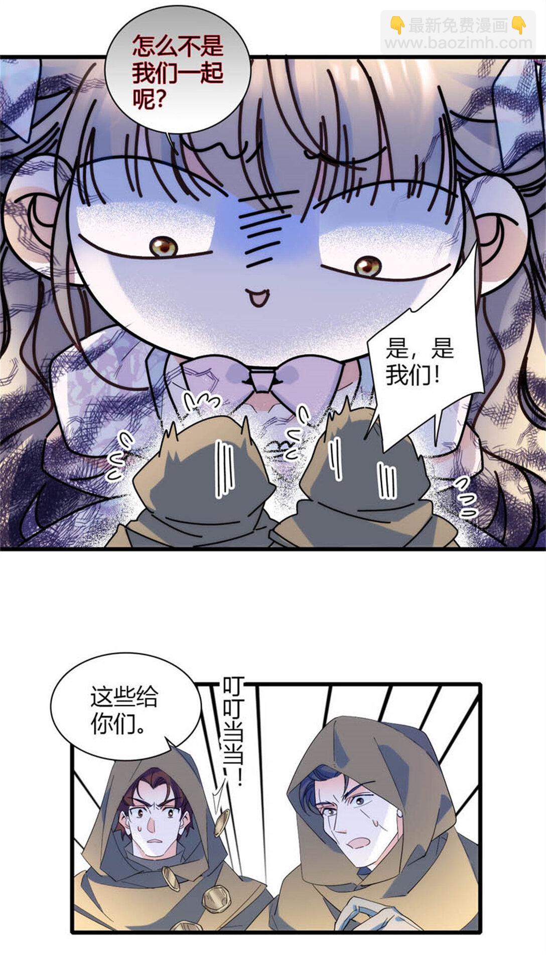 31 这牢坐的挺舒服-第32话