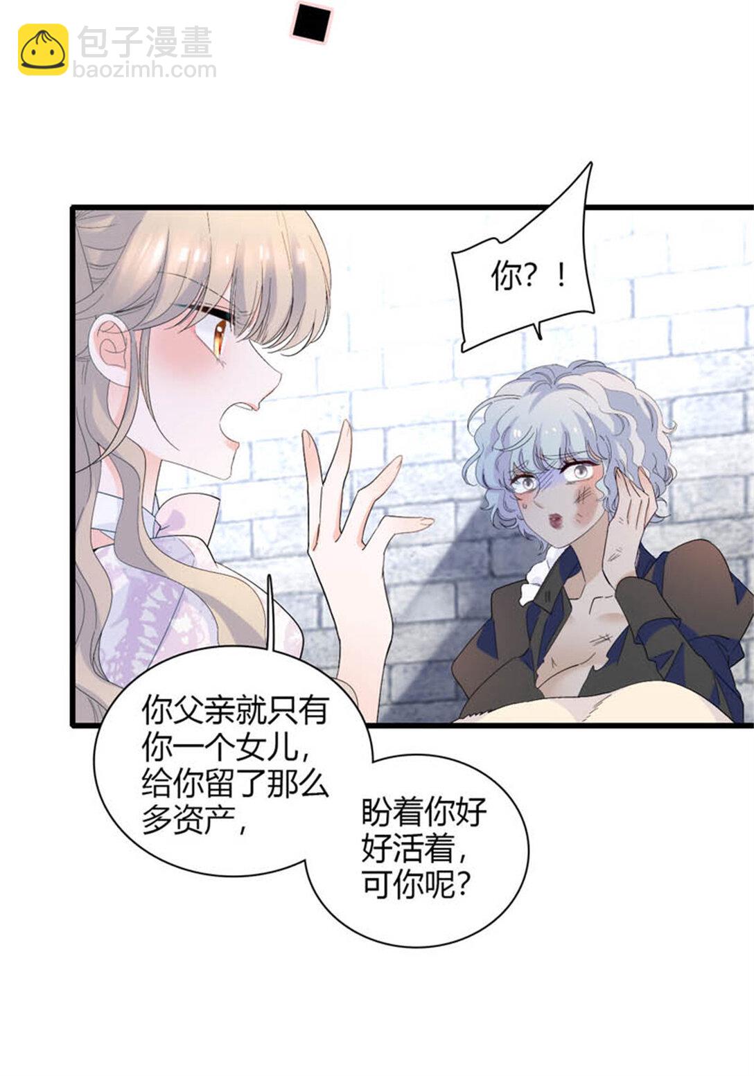 31 这牢坐的挺舒服-第32话