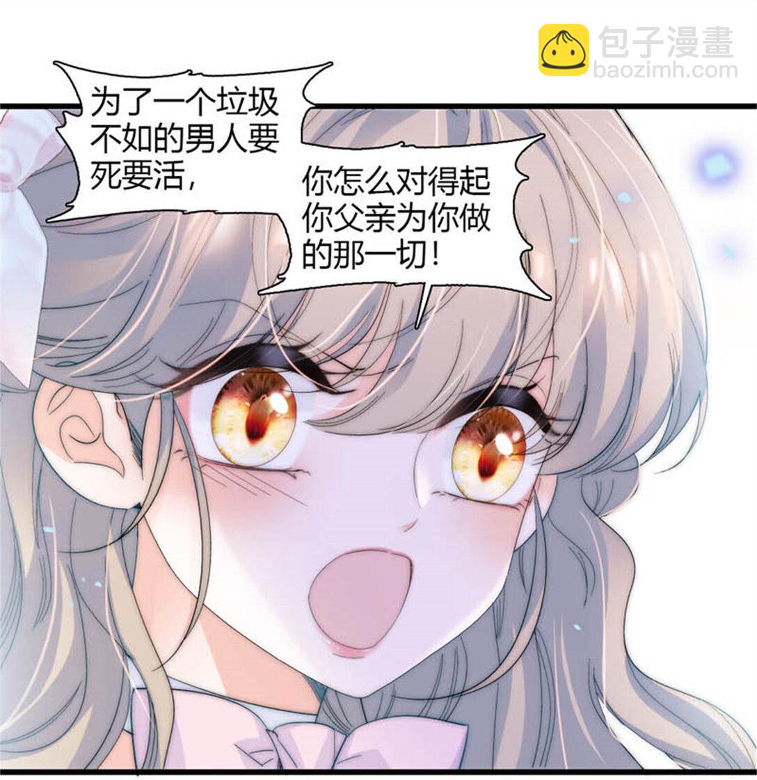 31 这牢坐的挺舒服-第32话