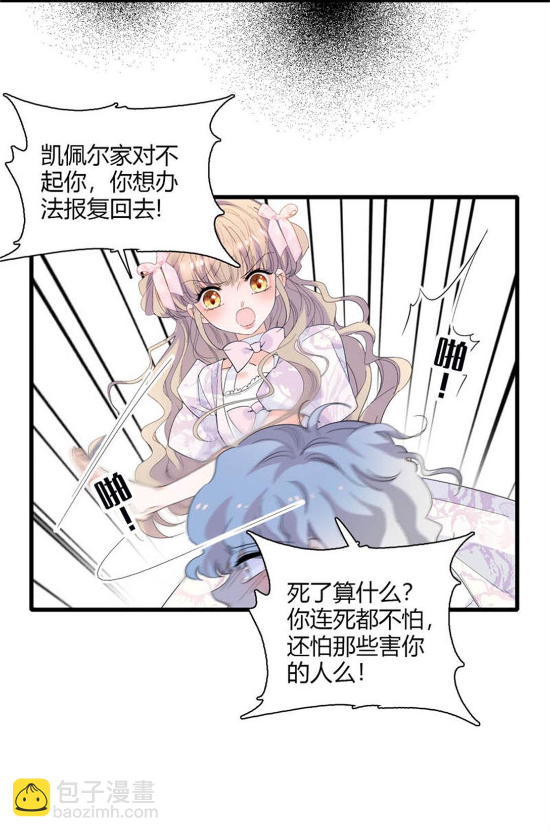 31 这牢坐的挺舒服-第32话