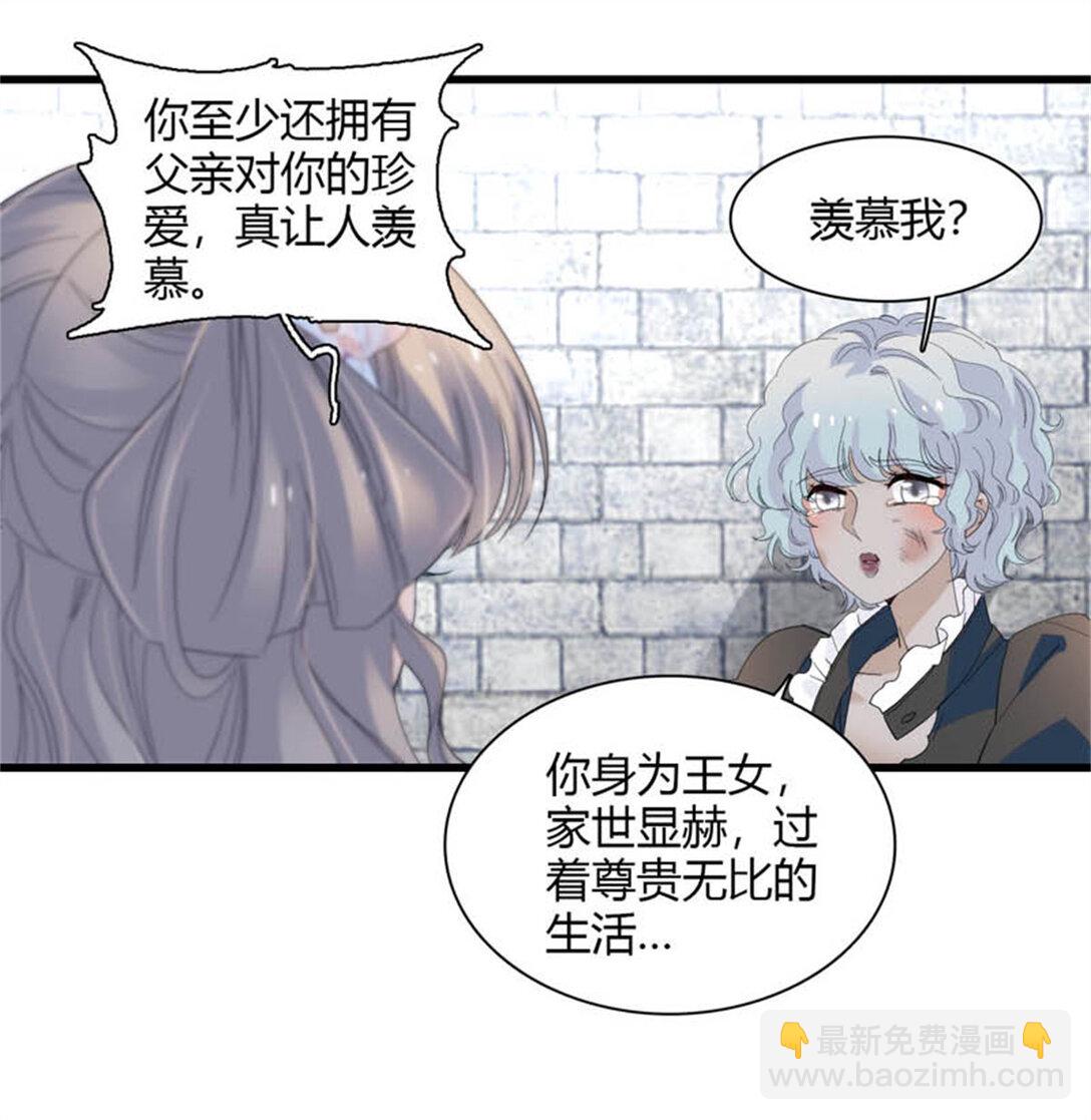 31 这牢坐的挺舒服-第32话