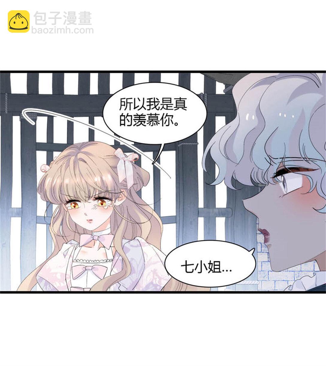 31 这牢坐的挺舒服-第32话