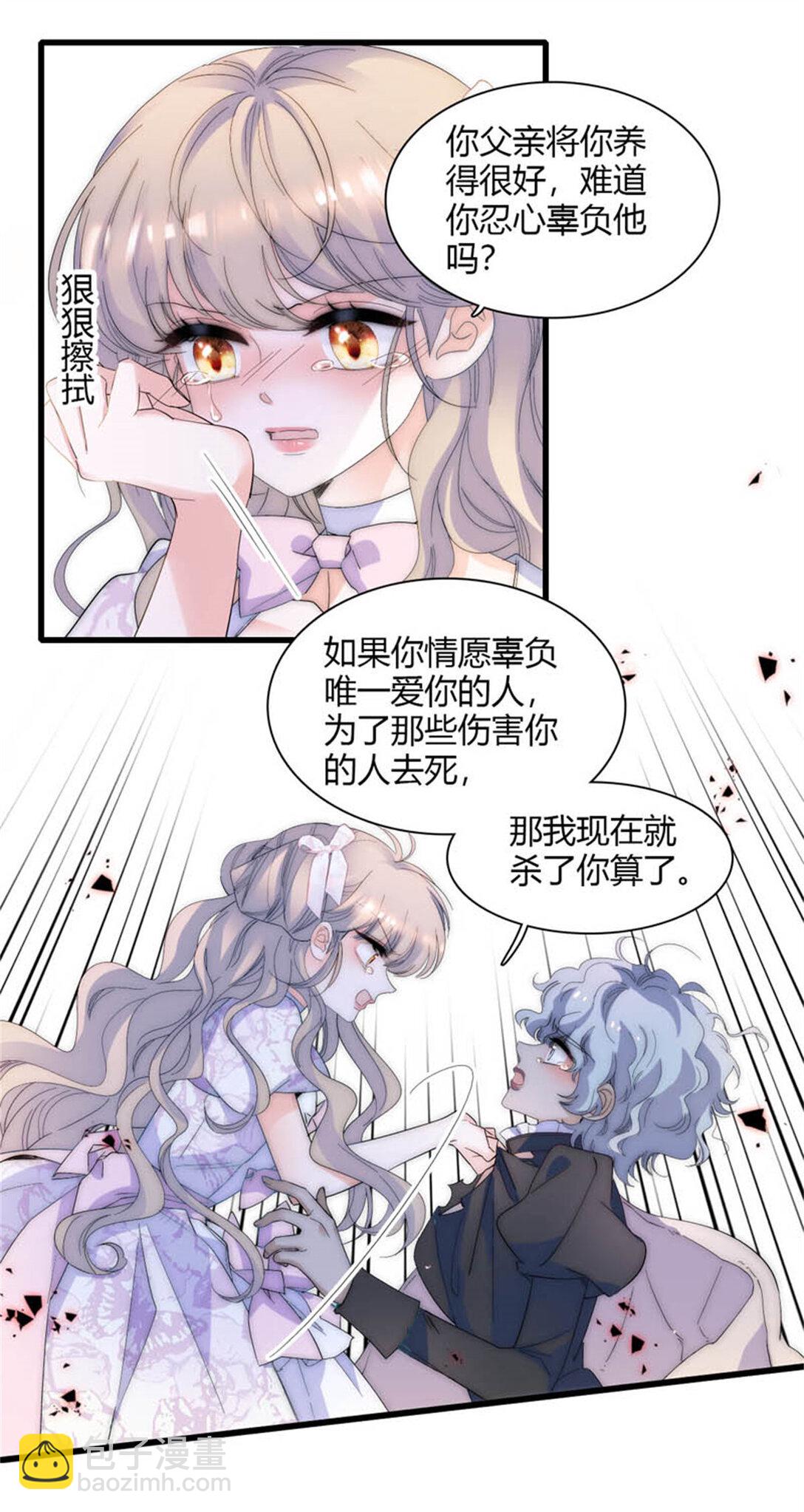 31 这牢坐的挺舒服-第32话