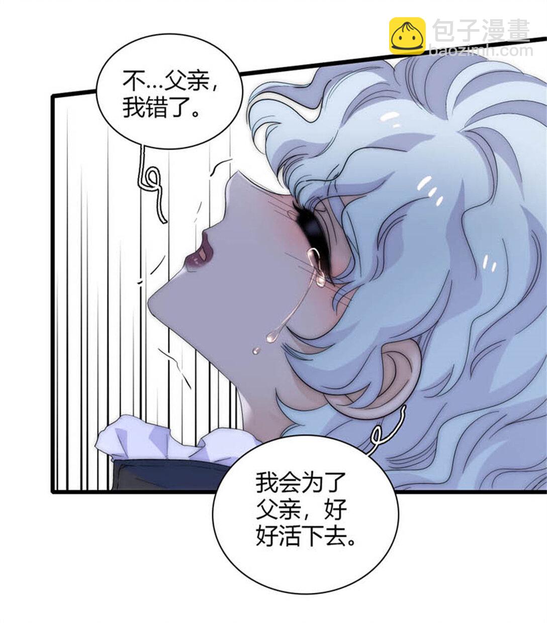 31 这牢坐的挺舒服-第32话