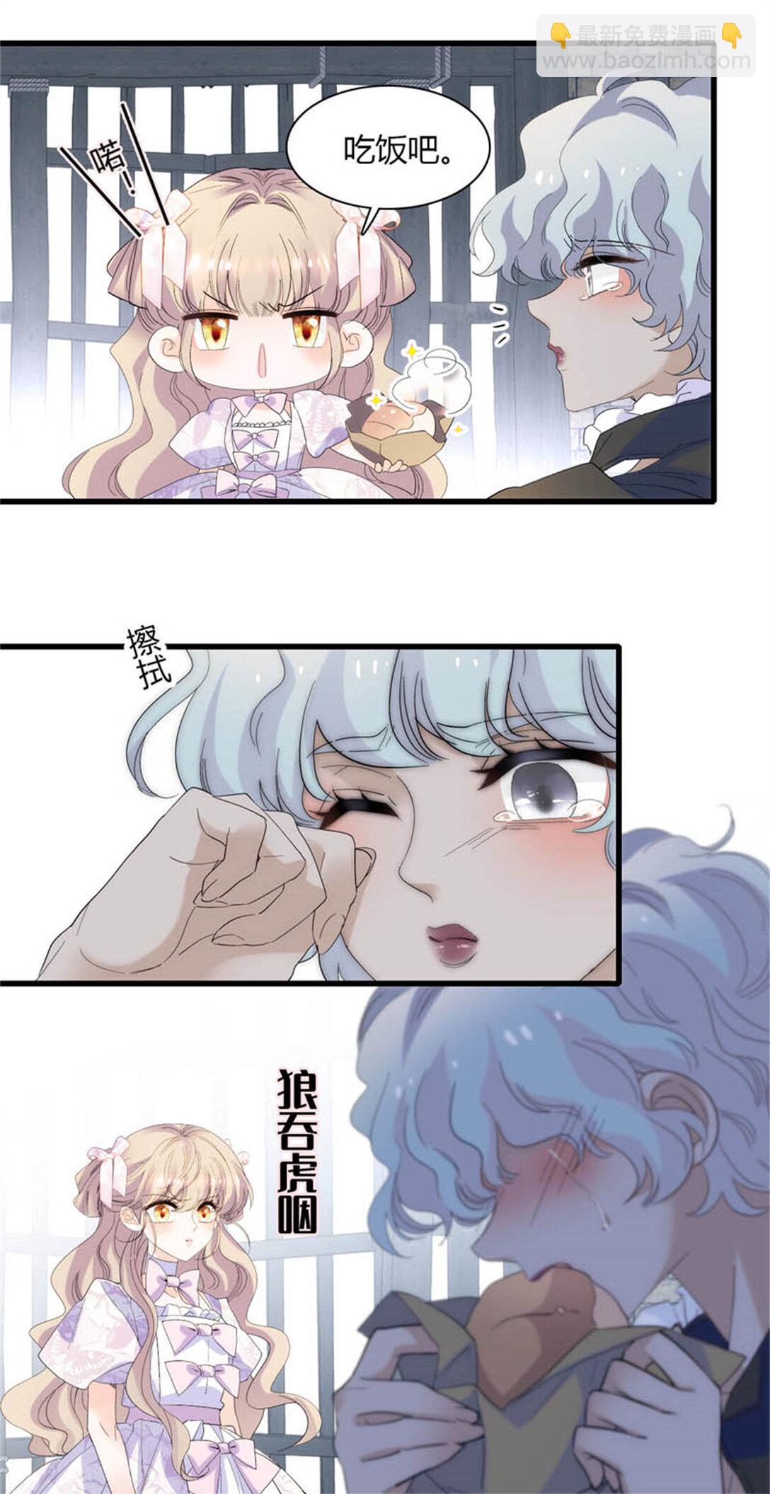 31 这牢坐的挺舒服-第32话