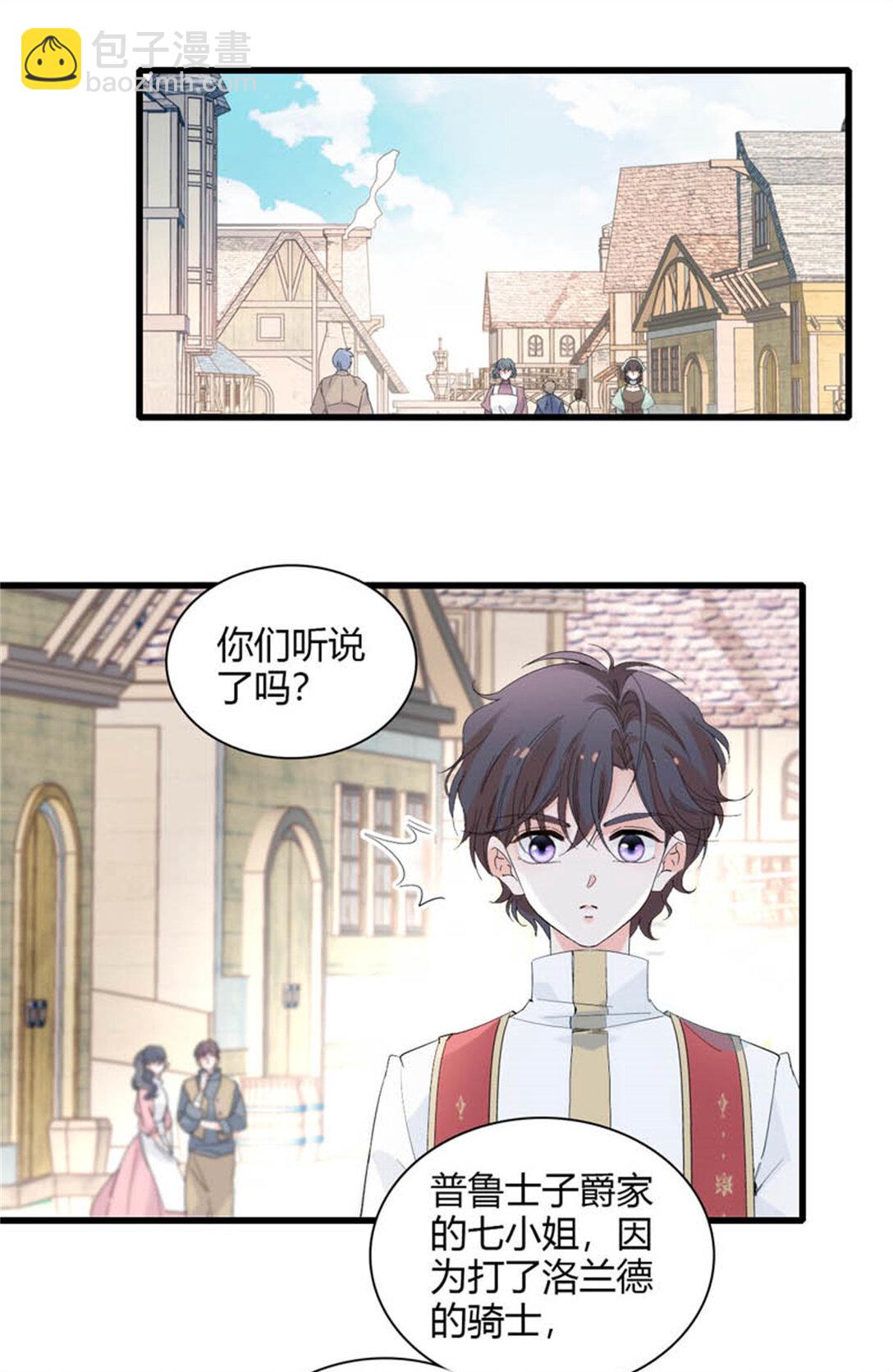 31 这牢坐的挺舒服-第32话