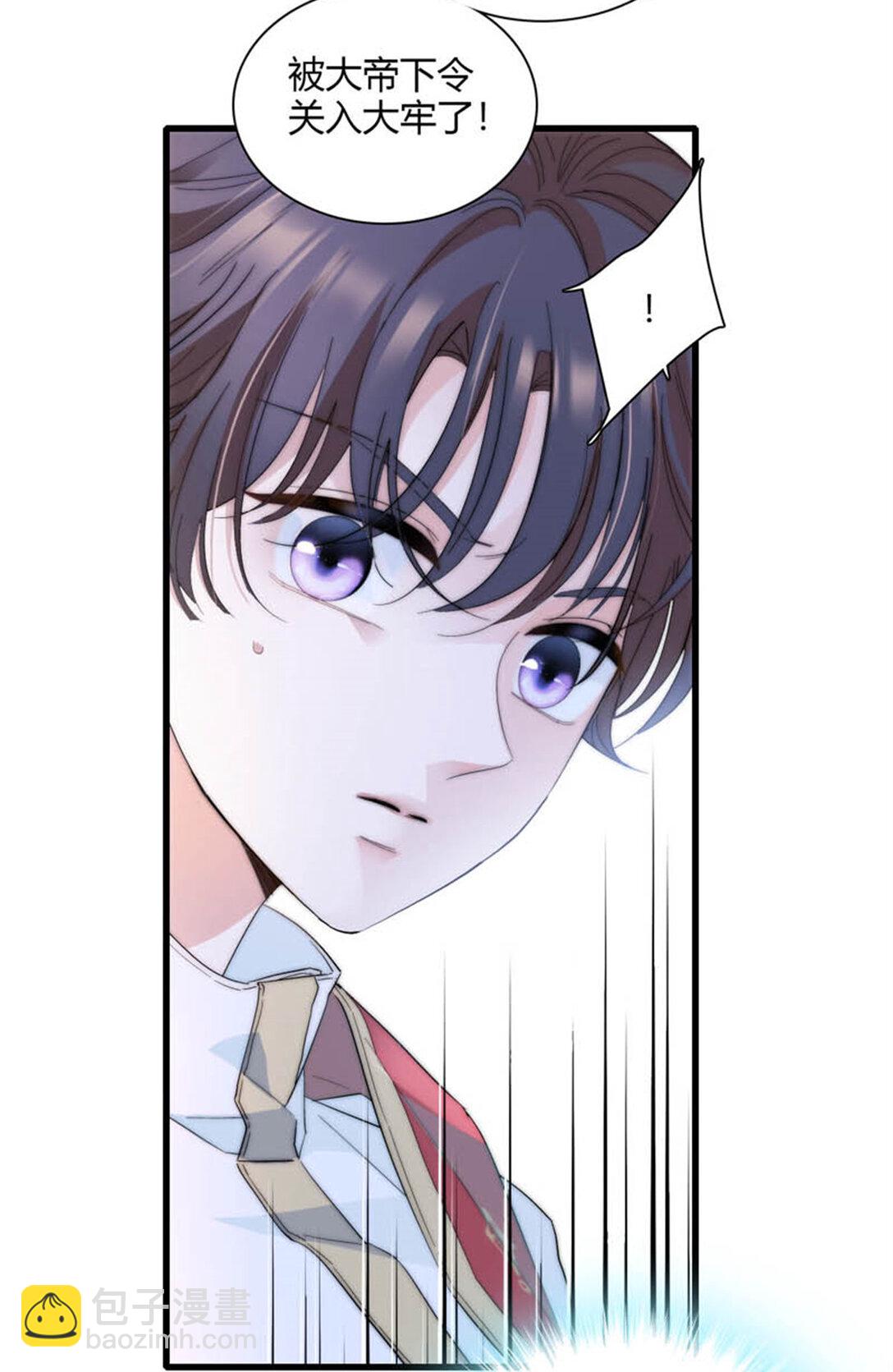 31 这牢坐的挺舒服-第32话