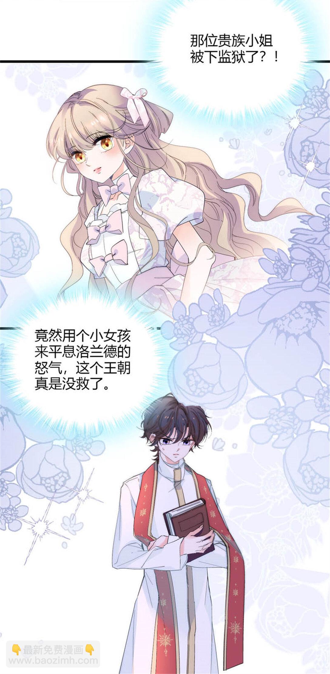 31 这牢坐的挺舒服-第32话