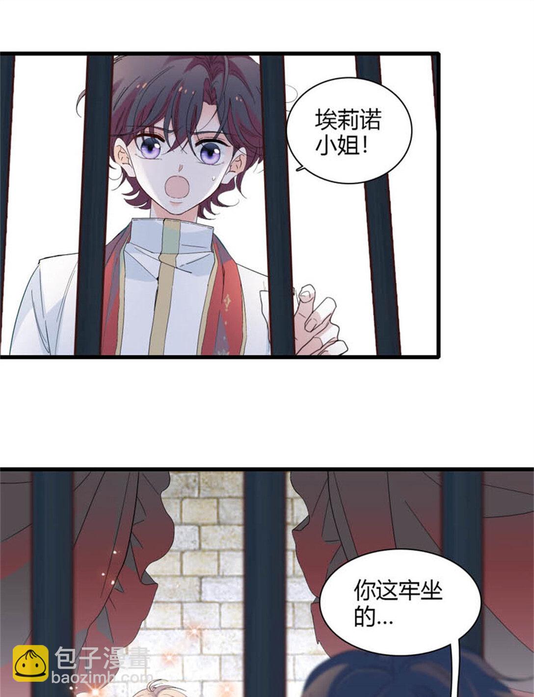 31 这牢坐的挺舒服-第32话