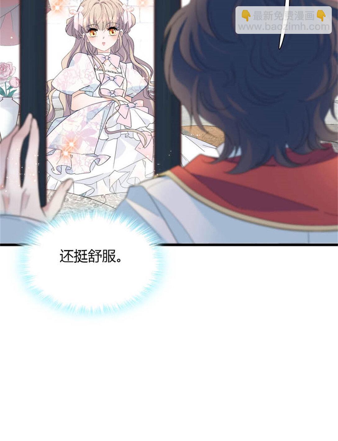 31 这牢坐的挺舒服-第32话