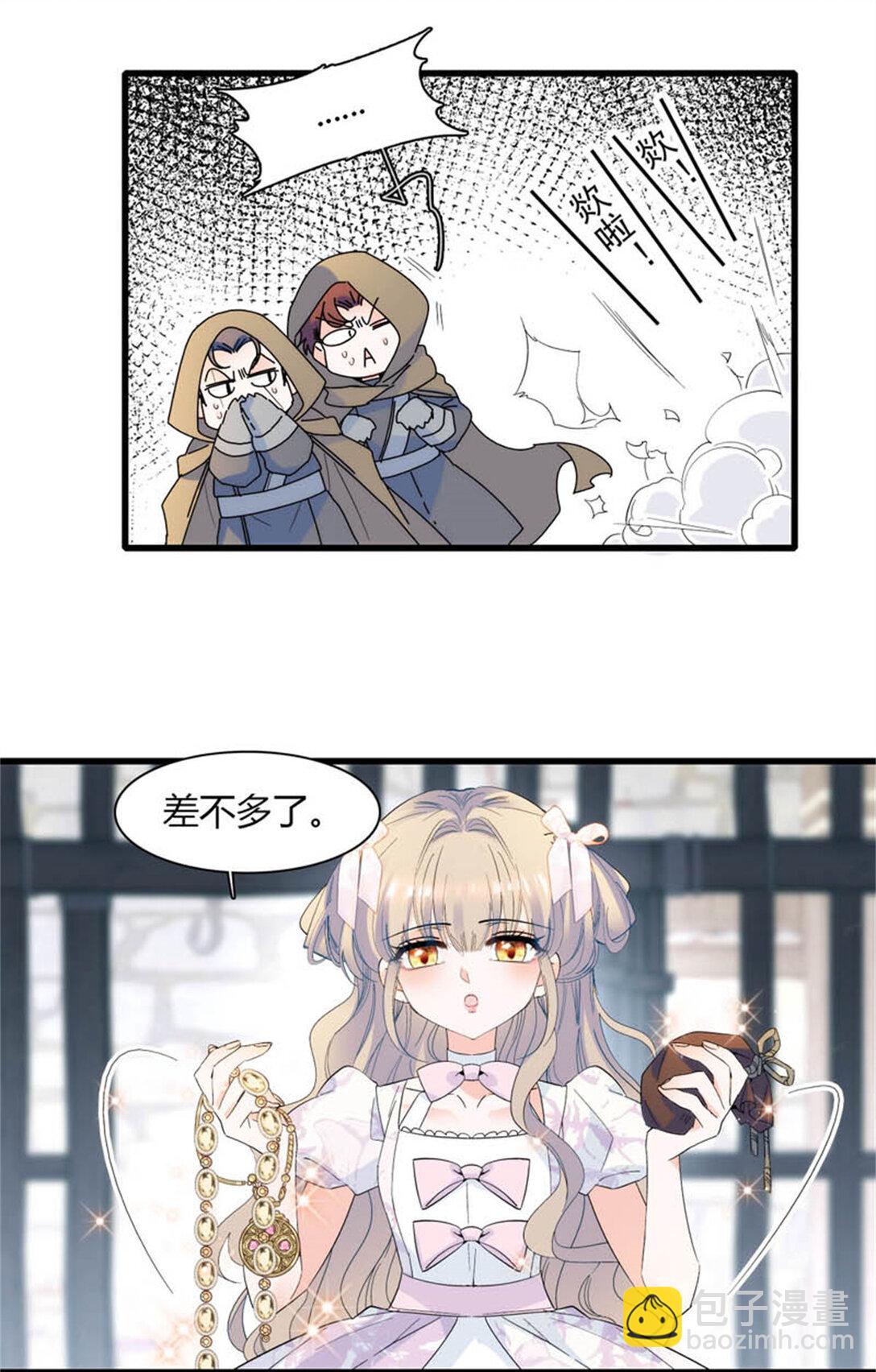 31 这牢坐的挺舒服-第32话