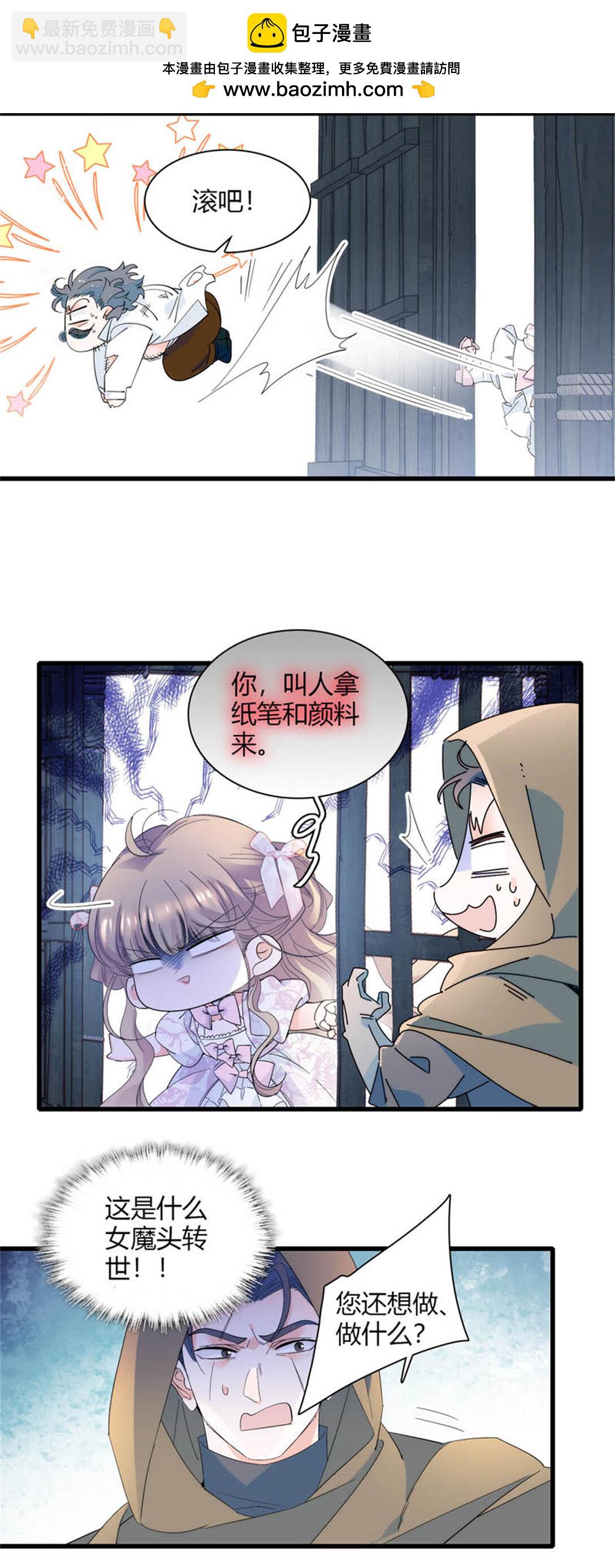 31 这牢坐的挺舒服-第32话